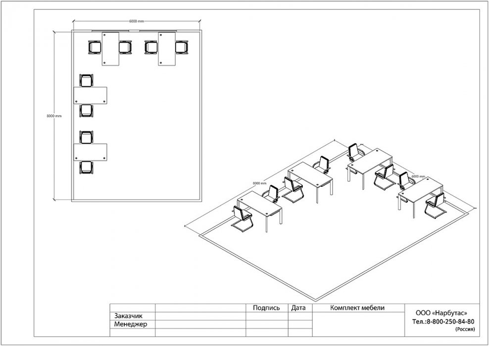 Офисная мебель для персонала &laquo;ONIX METALL&raquo; - вид 6